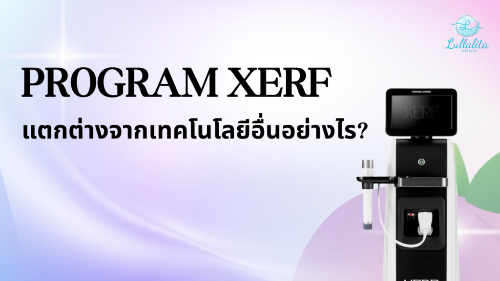 XERF-lullalita-clinic https://www.lullalitaskin.com/wp-content/uploads/2026/05/XERF-lullalita-clinic.png