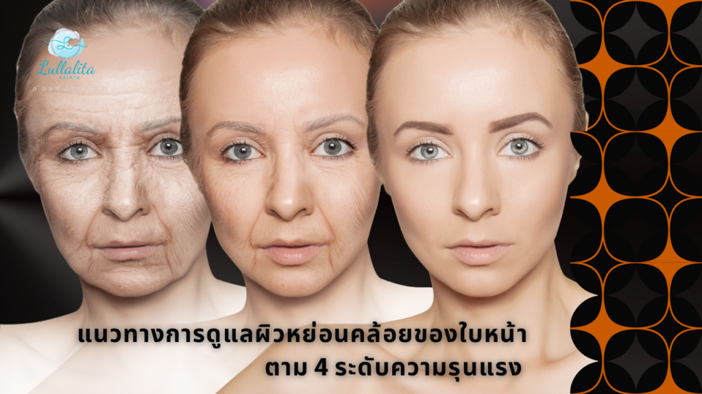 Aging face
