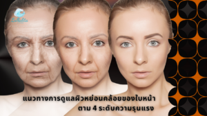 Aging face